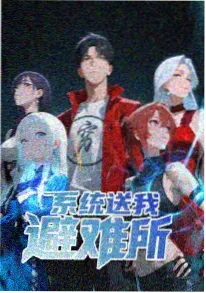 月相记事 青春动漫全集在线观看