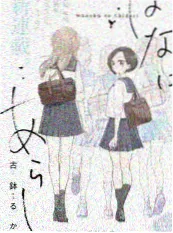 旧物新生 手作综艺在线观看